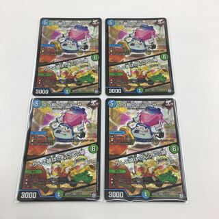 スゴ腕プロジューサー　りんご娘はさんにんっ娘　４枚セット　074-0441m