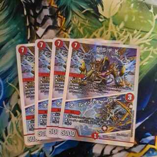 R.S.F.K.｜All-in Charger VR 30/130