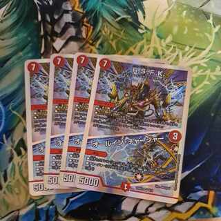 R.S.F.K.｜オールイン・チャージャー VR 30/130