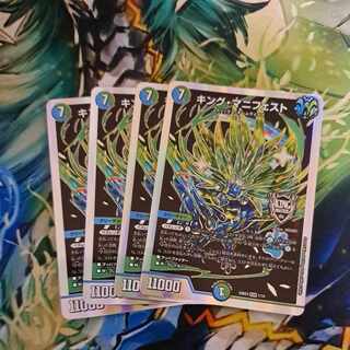 King Manifesto KGM KM3/KM3