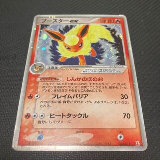 Flareonex 004/015 Scratches large