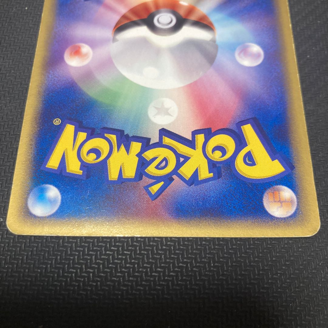 Flareonex 004/015 Scratches large