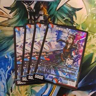 Strong Rancid Fighting Kubrick VR 26/84