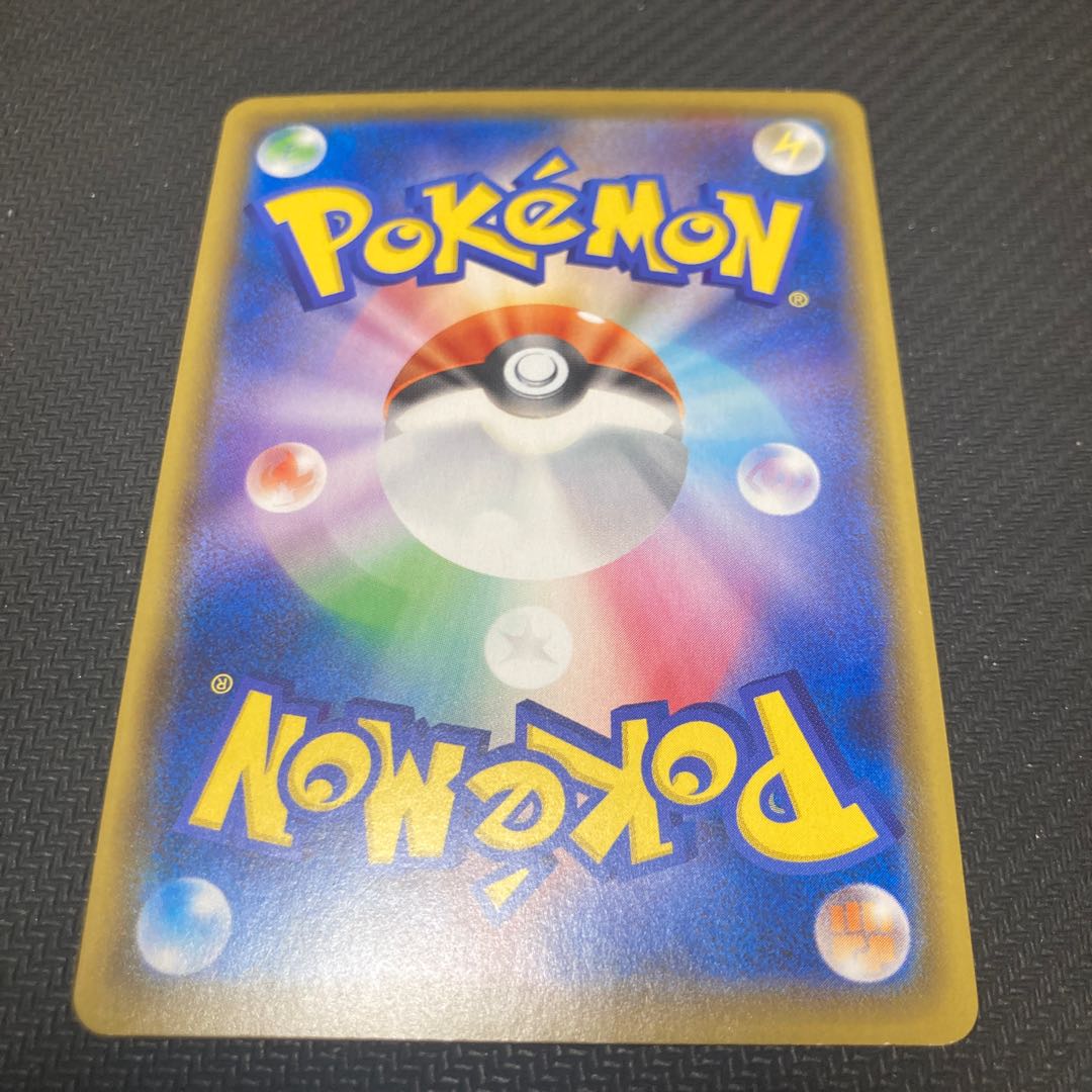 FalinksV SSR 319/190