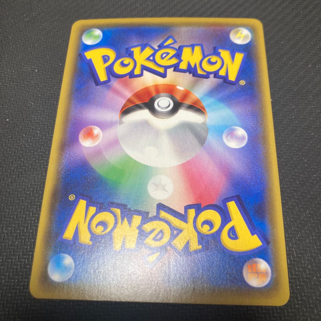 CentiskorchV SSR 309/190