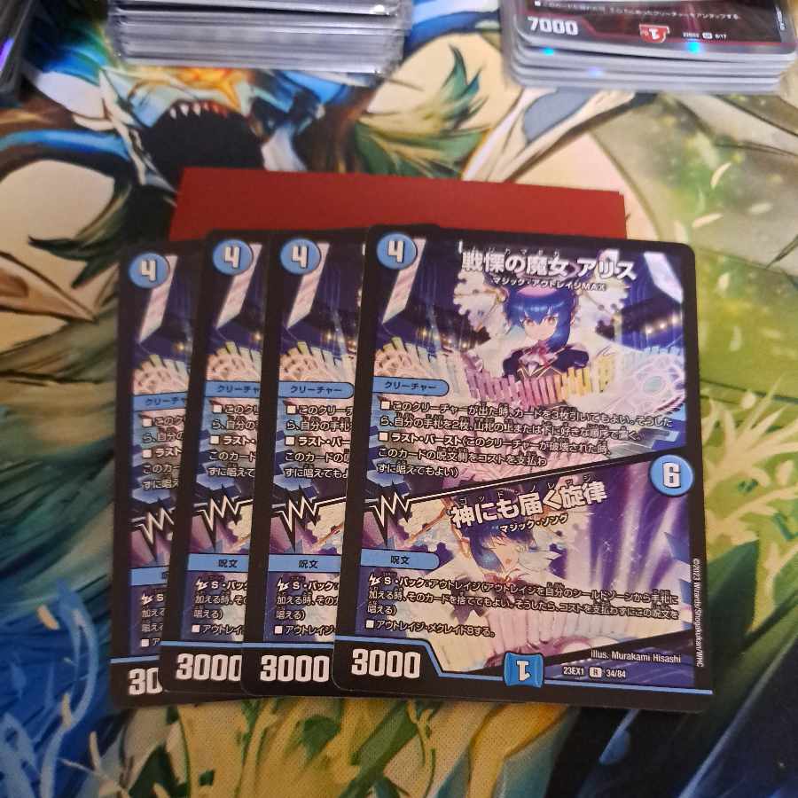 The Witch of Dread A Squirrel｜A Melody that Reaches God R 34/84