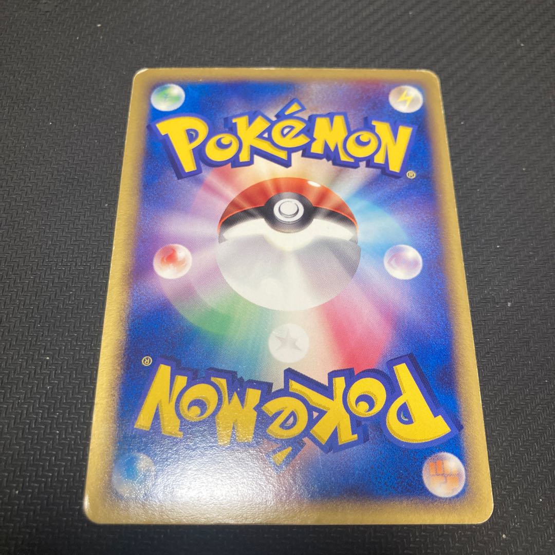 Sableye 044/053 with scratches