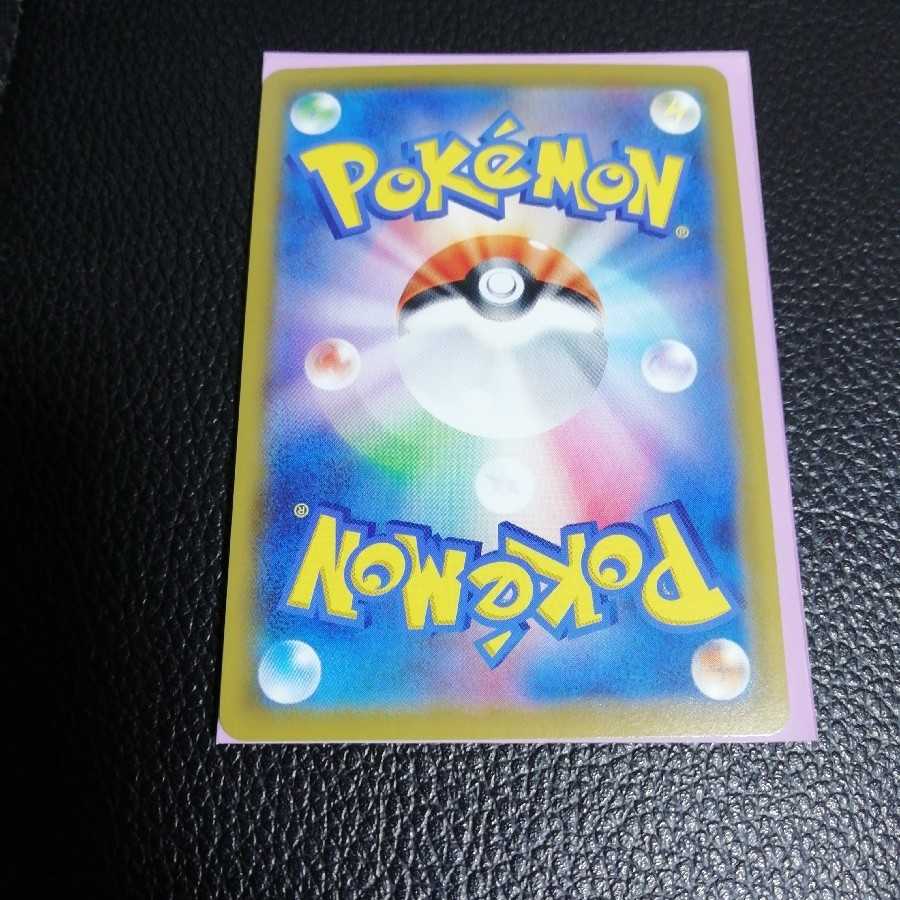 【初出品セール】ミュウツーGX SR プロモ