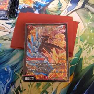 Burning Chain Testa Rossa SR 8/100