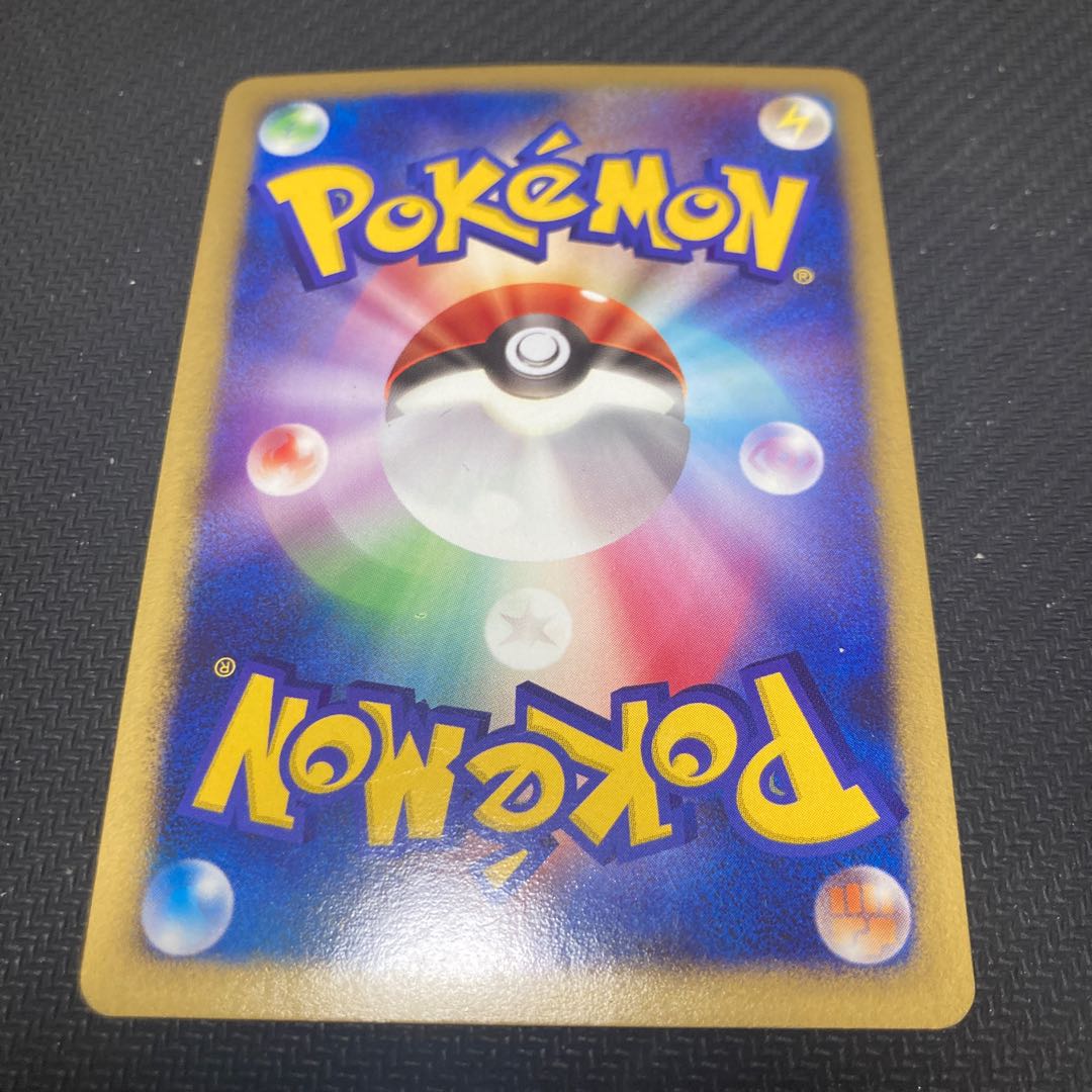 Darkrai LV.50 046/DP-P