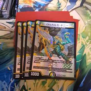 Dis calce donnie VR 13/75