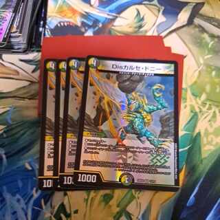 Dis calce donnie VR 13/75