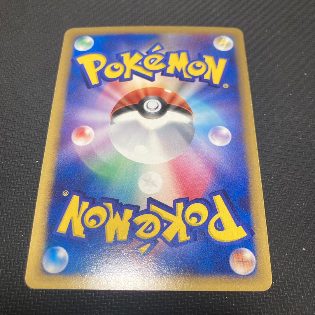 Ao Umi no Manaphy 005/019