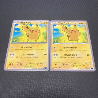 Pikachu 022/060 C with scratches