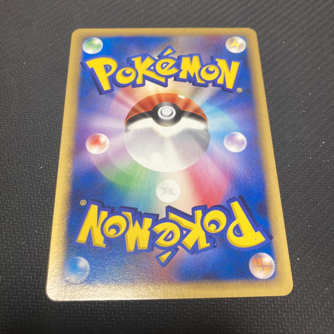 ミニリュウ δ-デルタ種