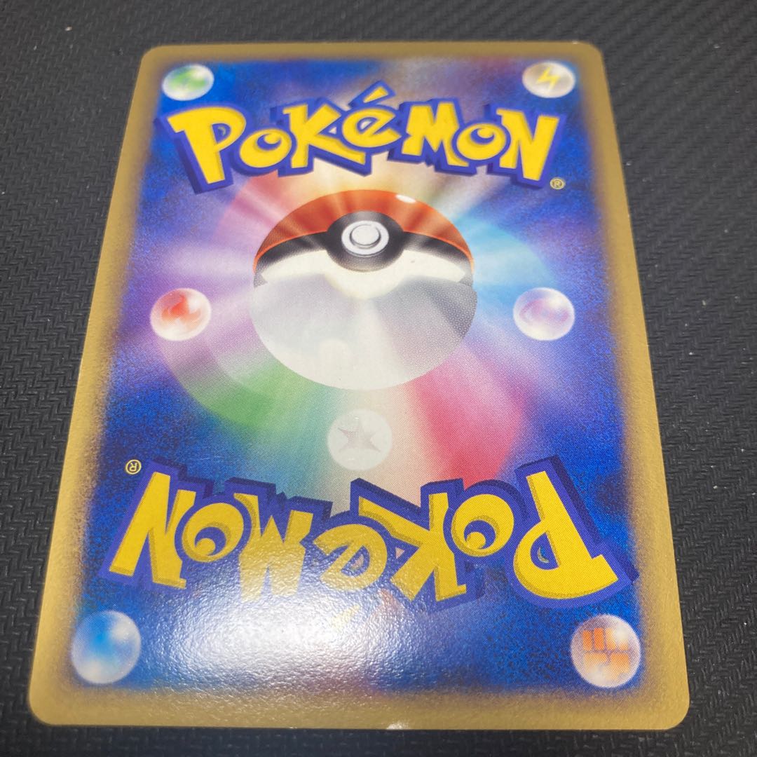 Metagross 070/100 with scratches