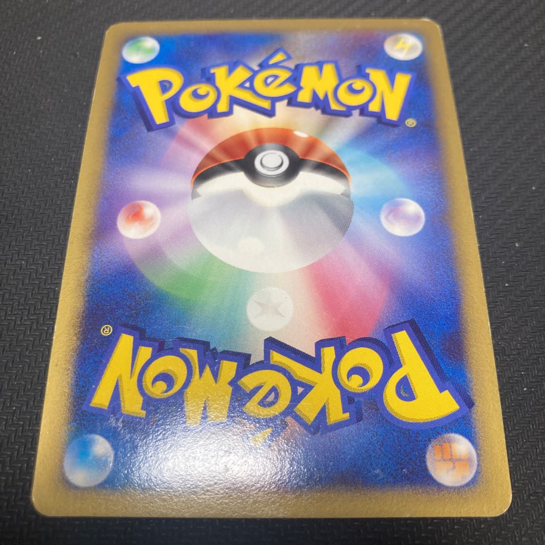 Meganium LV.48 DPBP#185 with scratches