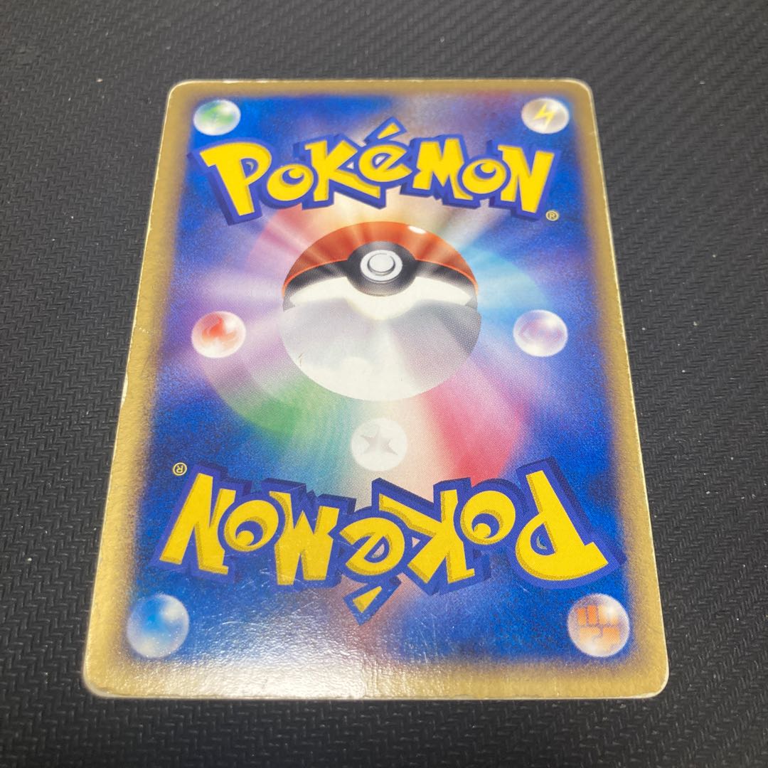 Bad Crobat 016/084 Scratches large