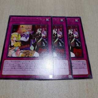 ドラゴンメイドのお片付け