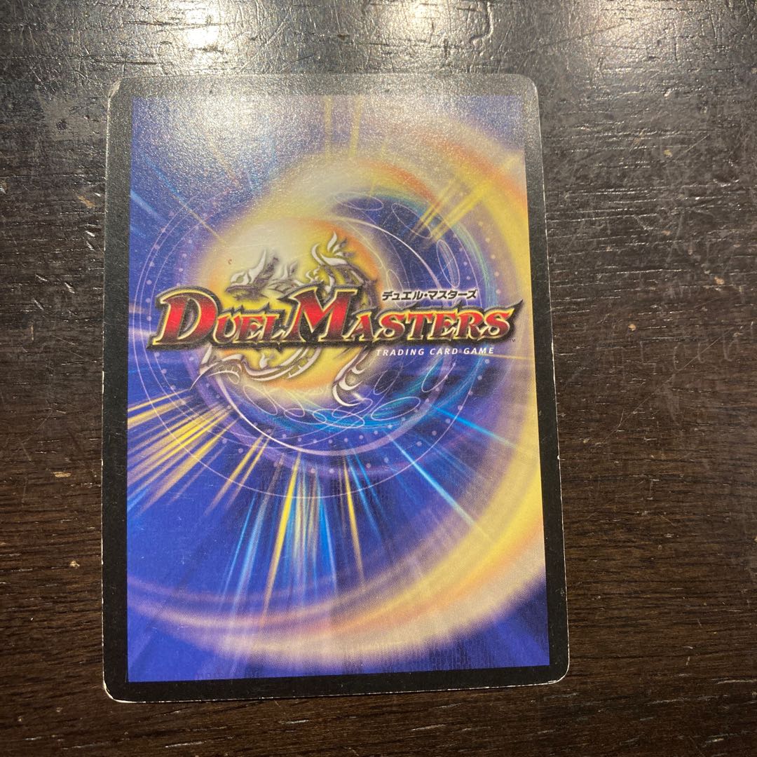 Petrova, Channeler of Suns SR S1/S5