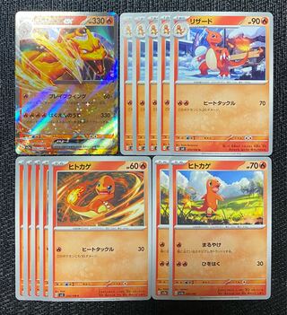 Charizardex RR 006/165
