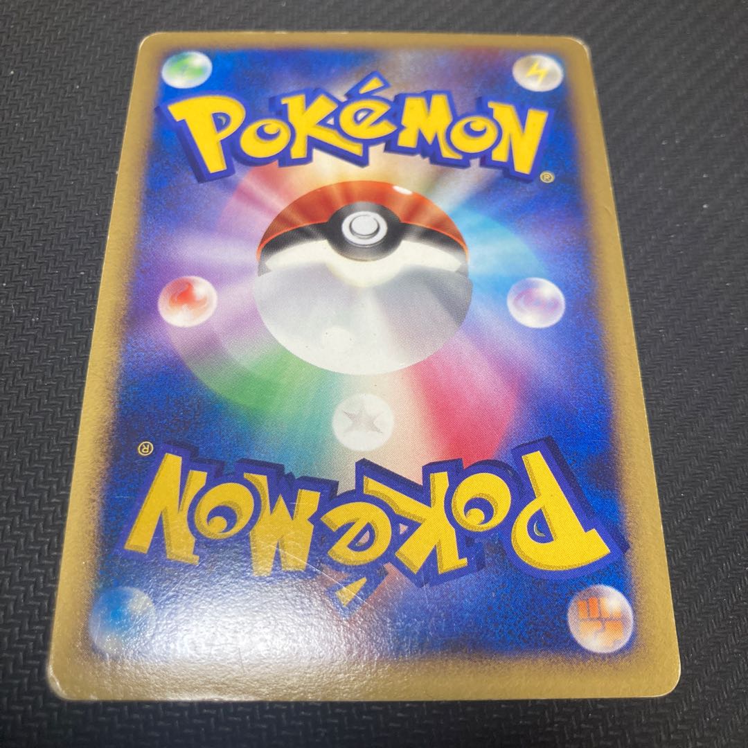 Lumineon LV.38 020/092 with scratches