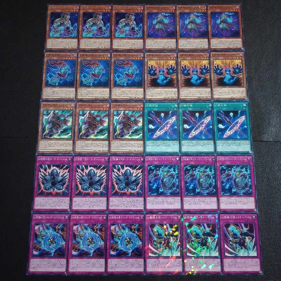 遊戯王 幻影騎士団デッキパーツ