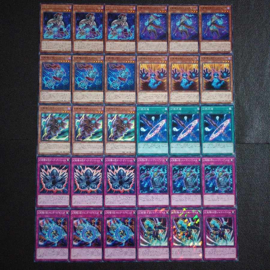 遊戯王 幻影騎士団デッキパーツ