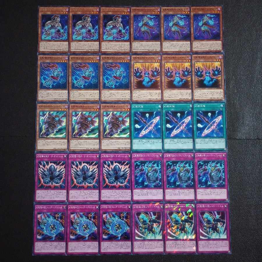 遊戯王 幻影騎士団デッキパーツ