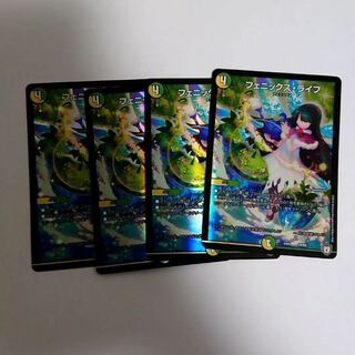 フェニックスライフ 4枚