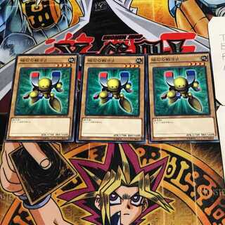 磁石の戦士β 1 ノーマル 3枚セット てら