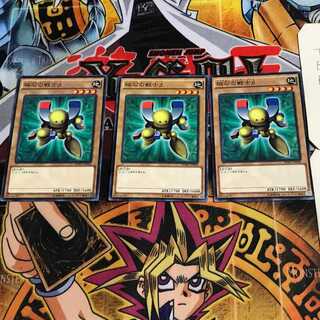 磁石の戦士β 6 ノーマル 3枚セット てら