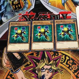 磁石の戦士β 7 ノーマル 3枚セット てら