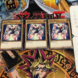 磁石の戦士γ 4 ノーマル 3枚セット てら