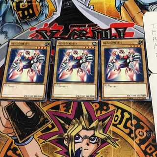 磁石の戦士γ 7 ノーマル 3枚セット てら