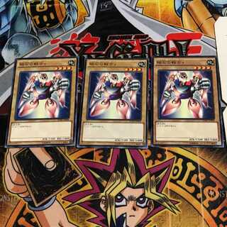 磁石の戦士γ 8 ノーマル 3枚セット てら