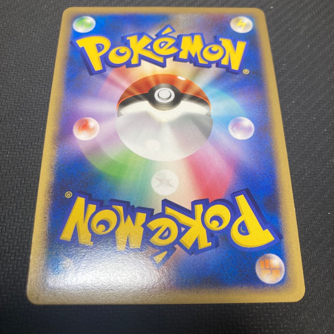 WeavileG LV.48 061/096 with scratches