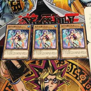 Crowned by the World Chalice 8 Normal, set of 3 Tera.