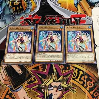 Crowned by the World Chalice 9 Normal, set of 3 Tera.