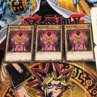 聖種の地霊 6 ノーマル 3枚セット てら