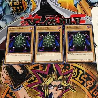 千眼の邪教神 6 ノーマル 3枚セット てら