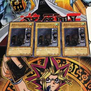 団結するレジスタンス 2 ノーマル 3枚セット てら