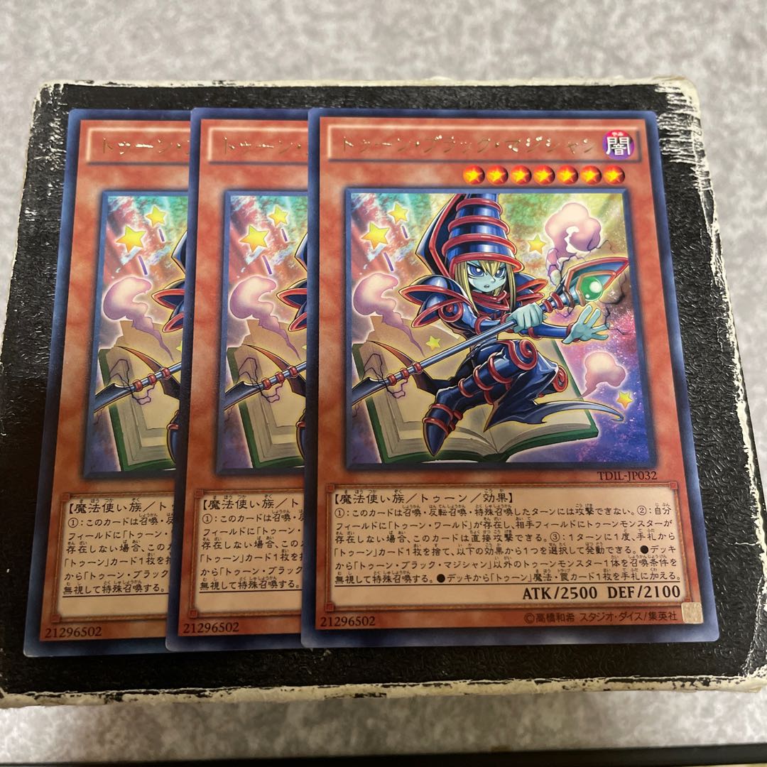 Toon Dark Magician Rare JP032 3 copies