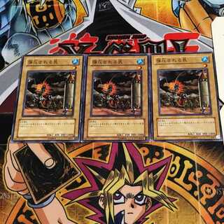 弾圧される民 2 ノーマル 3枚セット てら