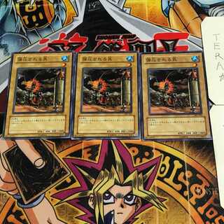 弾圧される民 3 ノーマル 3枚セット てら