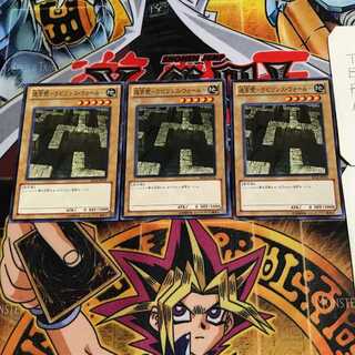 迷宮壁-ラビリンス・ウォール- 2 ノーマル 3枚セット てら