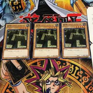 迷宮壁-ラビリンス・ウォール- 3 ノーマル 3枚セット てら