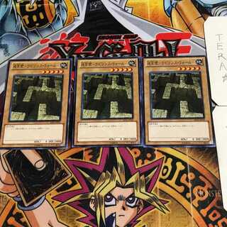 迷宮壁-ラビリンス・ウォール- 5 ノーマル 3枚セット てら