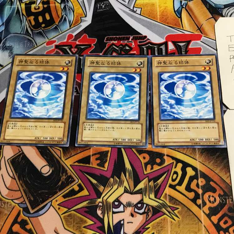 Mystical Shine Ball 3 Normal, set of 3 Tera