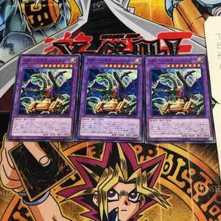 ABC-ドラゴン・バスター 5 ノーマル 3枚セット てら